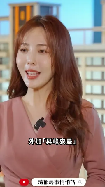 昇峰安曼公設搶先看，隨時享受國外輕奢度假氛圍 #琦郁房事悄悄話