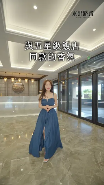 #水野路路｜你的假期，值得一個說走就走的專屬空間