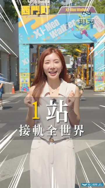 台北房價破百萬起跳的時代,居然還有8字頭的優質建案😮