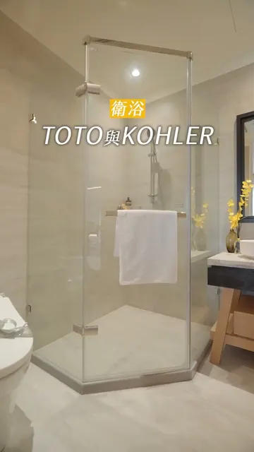 寶石敦岳 建案開箱