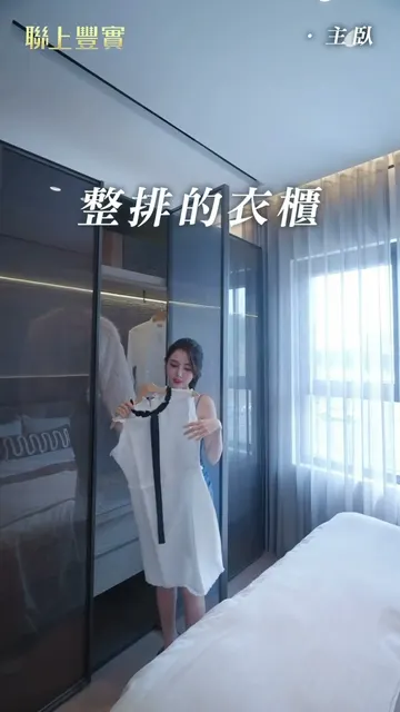 真正好住的大3房格局，#聯上豐實 做到了✨