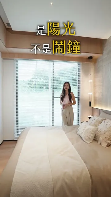 暉騰織．光霽｜約 15 分鐘直達南港，輕鬆佈局理想生活