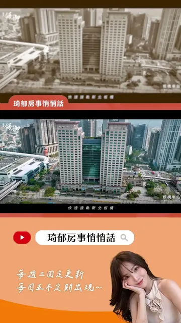 宗佳領御 建案開箱