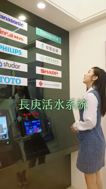 宏燁文華 建案開箱