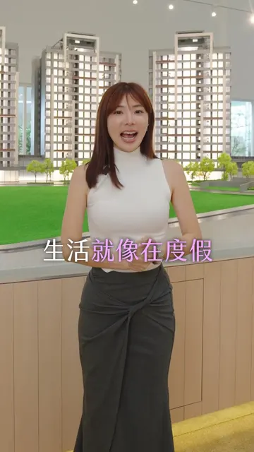 暉騰織．光霽｜地王級大基地開發，大師操刀的置產首選