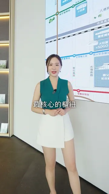 #利晉崧喆 買在建設起點，贏在價值頂點