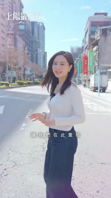 #上陽羅斯福｜捷運到站就到家