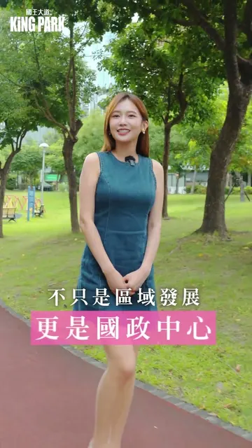 國家級重劃區報你知🌹錯過新莊副都心,你真的會後悔