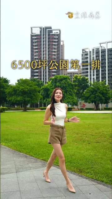 #宜雄森厚｜晨起拉開窗簾，6500坪綠海就是你的私家花園