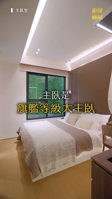 #鉅陞藏賦｜最輕盈的門檻，入主南屯核心🏙️