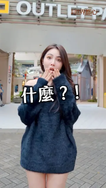 #新潤世界都心｜雙北房價數據大解析，等於現省 2000 萬 ！