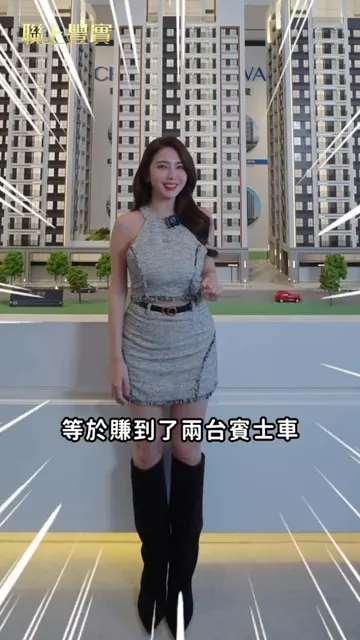 買這裡等於賺到2台賓士！台南新蛋黃區鎖定 #聯上豐實 就對了