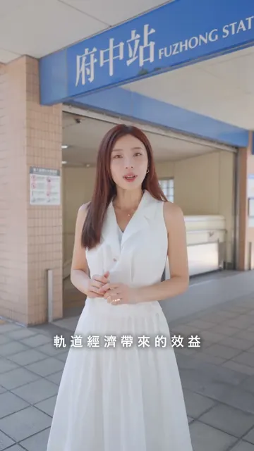 板橋潛力建案 #新潤世界城 🏠 1站進板橋車站，五鐵共構超便利