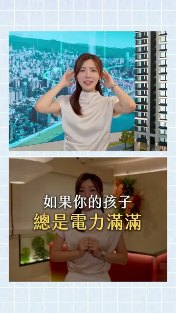 #台北天河｜內行眼光選好房，選2樓好處超級多