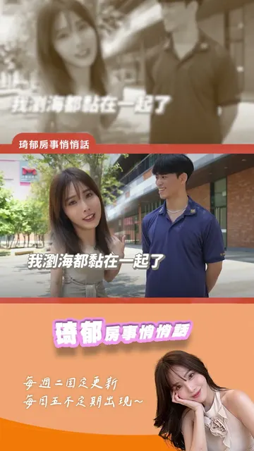 合謙耀時代 建案開箱