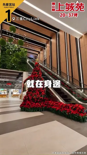 #瓏山林上城苑｜繁華與寧靜隨心切換，把理想生活過成日常