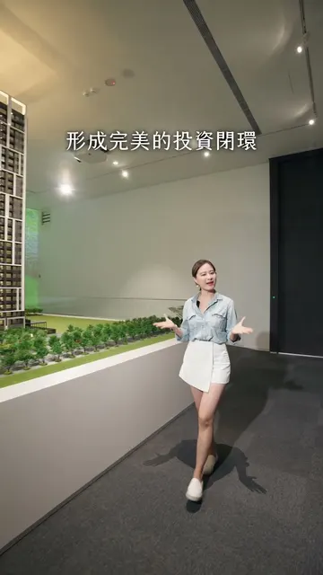 #新潤世界都心｜股市的獲利，值得一個更穩的家