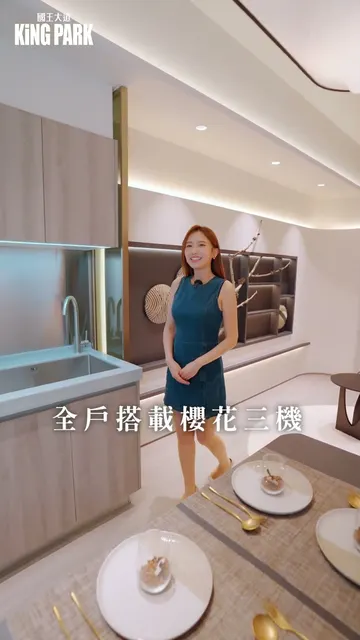 開箱新莊富人區地標級建案,坐擁副都心500坪日式中庭水花園!優雅生活原來這麼簡單🌹