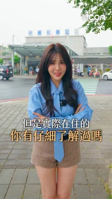 #陞發icon｜在南科繁華裡，遇見專屬的城市綠洲