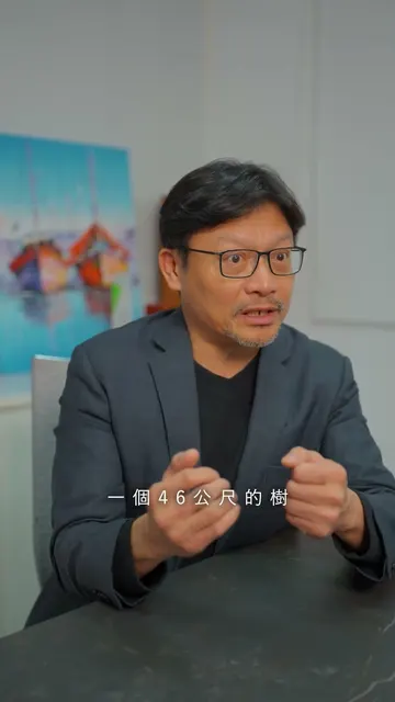 你的家,結構可以是比照台北 101 等級! #亞昕敦南