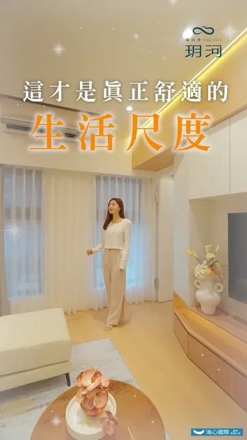 換屋族看過來!台北市8字頭就能買到超優3房✨