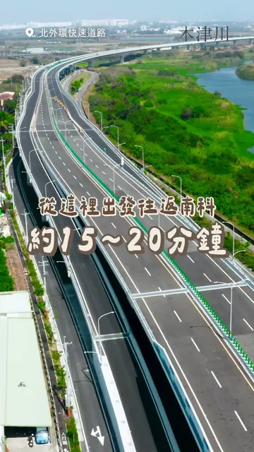 #木津川｜聰明科技精英的眼光，決定家的價值