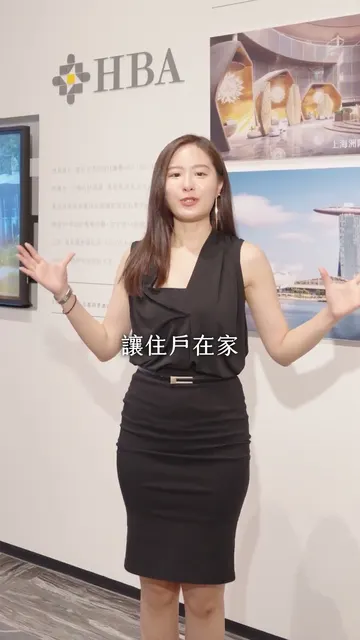 #士科大院｜國際大師聯手，定義建築新高度