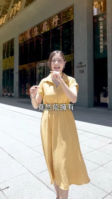 #賦格對位｜出站即到家的優雅，為生活留白