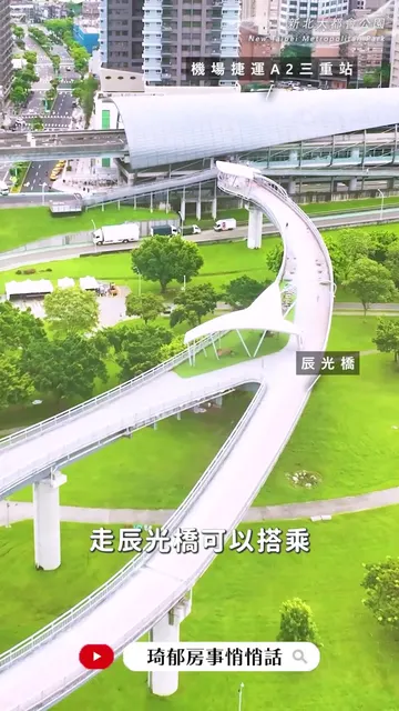 三重買房挑哪家？在地人唯一選擇：#寶石建設 品牌有保證！
