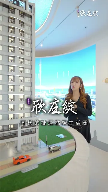 #欣庄綻｜捷運宅的溫柔革命，把從容還給生活