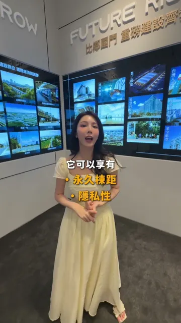 買房買在大園璟都新世界，跟航空城一起起飛✈️  @catherine_realestate