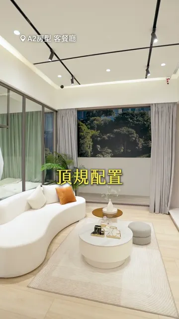 #勤樸大道｜別讓緊繃的預算，委屈了你對家的講究