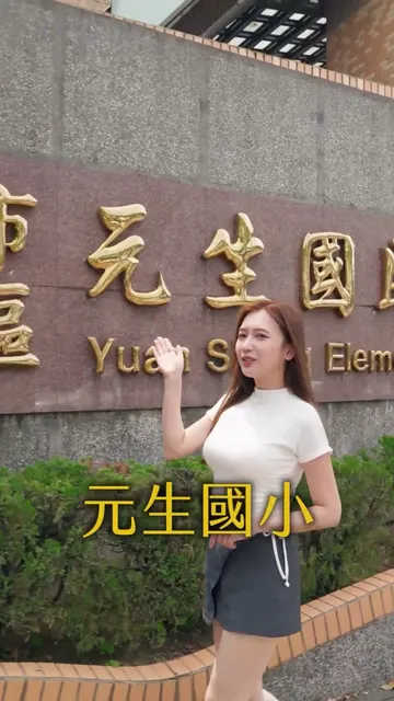 #元生琢苑｜最好的愛，是陪他慢慢長大