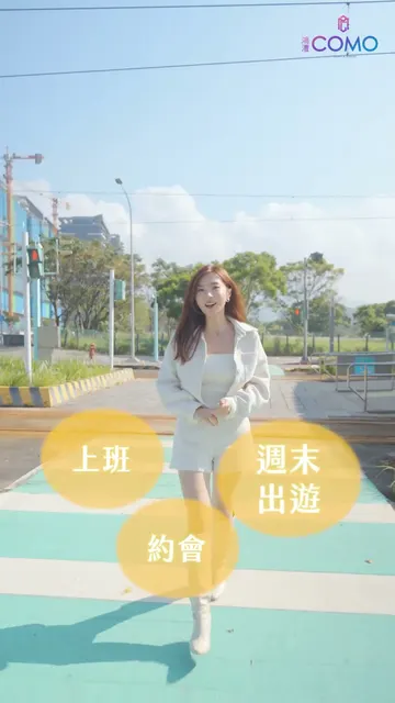 誰說住淡水一定塞？以後真的不一樣了✨