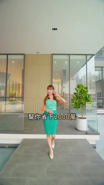 #新潤世界都心｜在林口活出絕對的從容