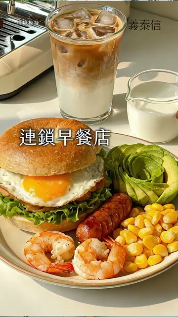 #義泰信｜買進新泰特區的現在進行式
